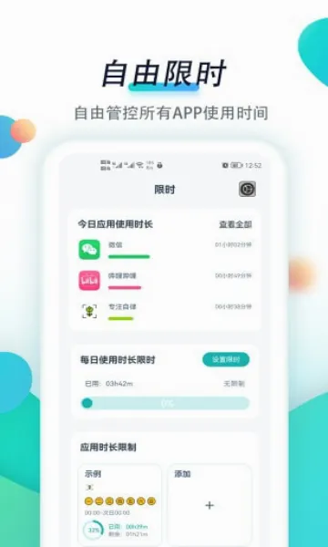 רע����(�ֻ�ʹ�ù���)v1.3.0 ��Ѱ��ͼ