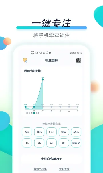 רע����(�ֻ�ʹ�ù���)v1.3.0 ��Ѱ��ͼ