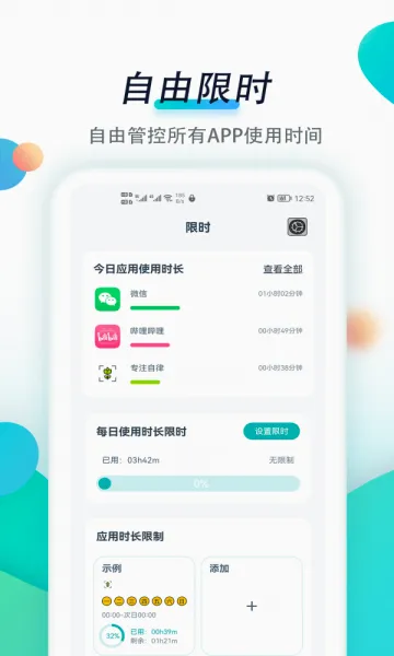 רע����(�ֻ�ʹ�ù���)v1.3.0 ��Ѱ��ͼ