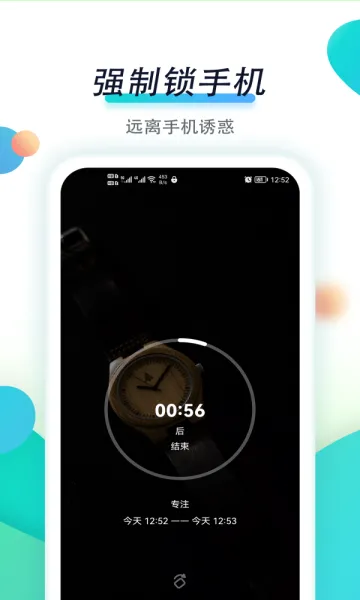 רע����(�ֻ�ʹ�ù���)v1.3.0 ��Ѱ��ͼ