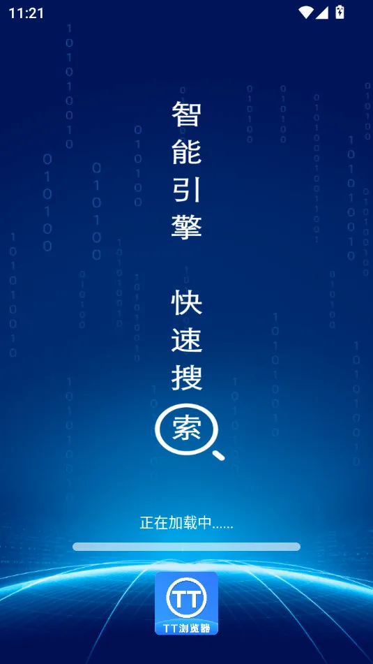 TT�����(�ƶ���������)v1.0.7 ��Ѱ��ͼ