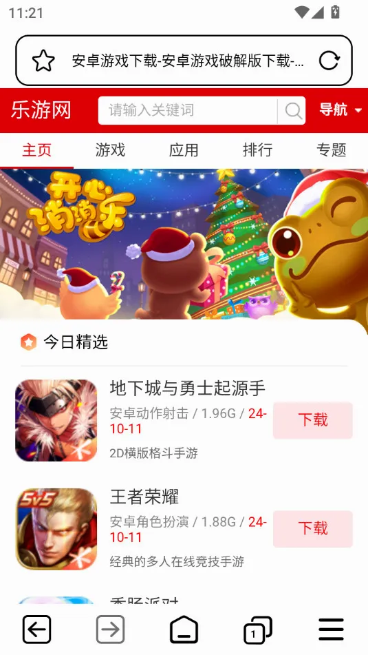 TT�����(�ƶ���������)v1.0.7 ��Ѱ��ͼ