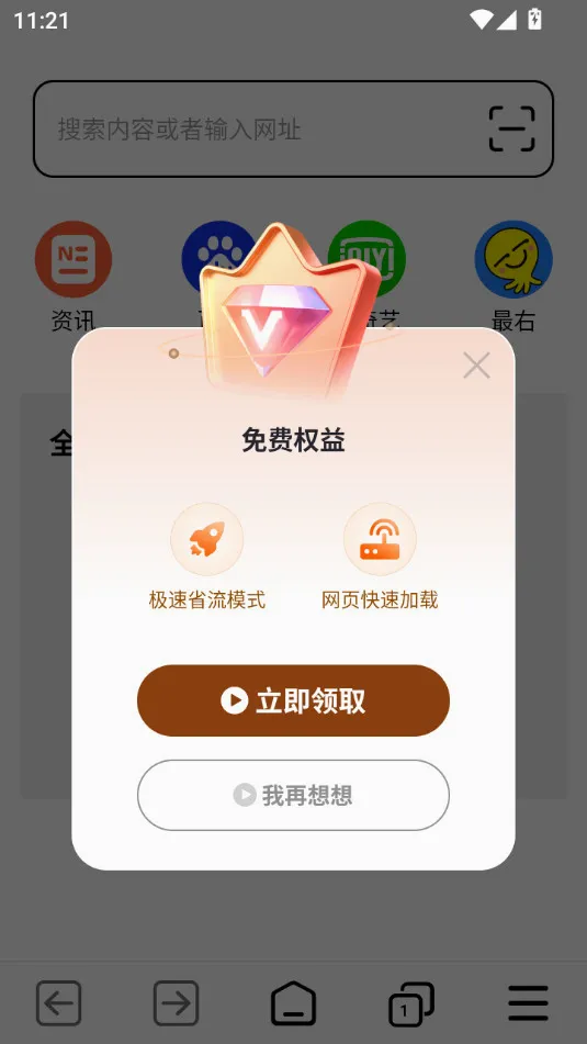 TT�����(�ƶ���������)v1.0.7 ��Ѱ��ͼ