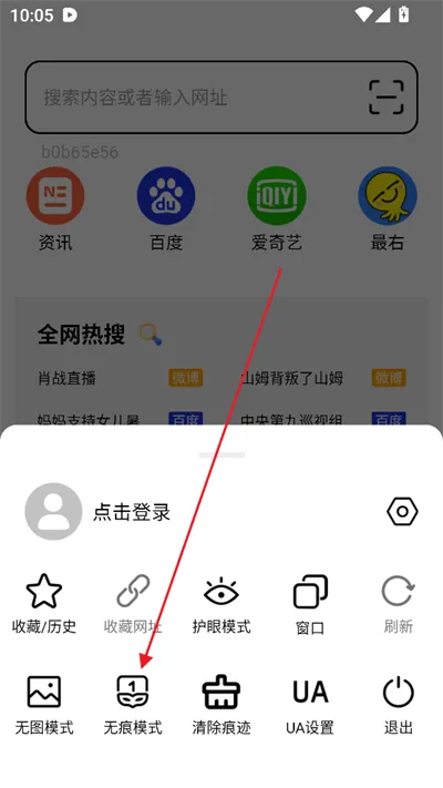 TT浏览器(移动上网软件) TT浏览器(移动上网软件)