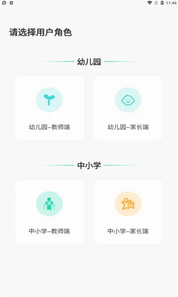 ��ѧ�������ֻ���v1.0.32 �ٷ������ͼ
