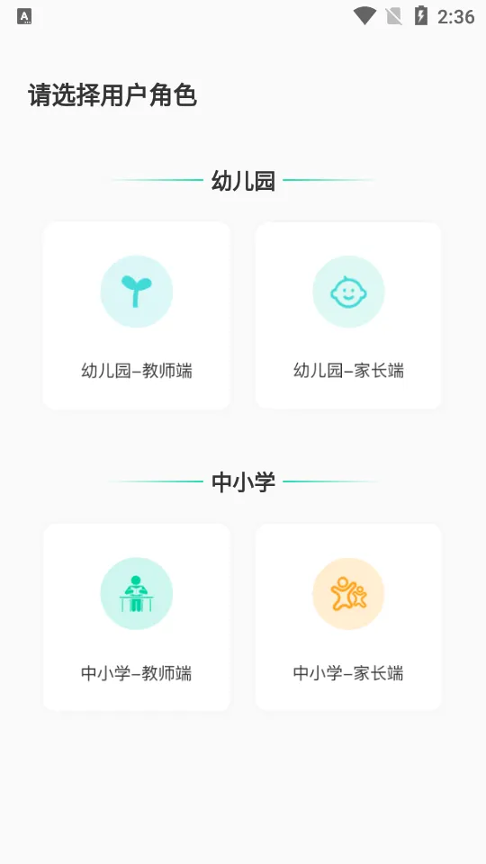 ��ѧ�������ֻ���