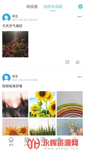 ��ѧ�������ֻ���v1.0.32 �ٷ������ͼ