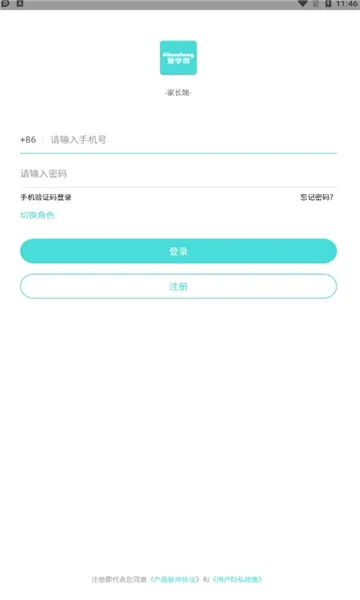 ��ѧ�������ֻ���v1.0.32 �ٷ������ͼ