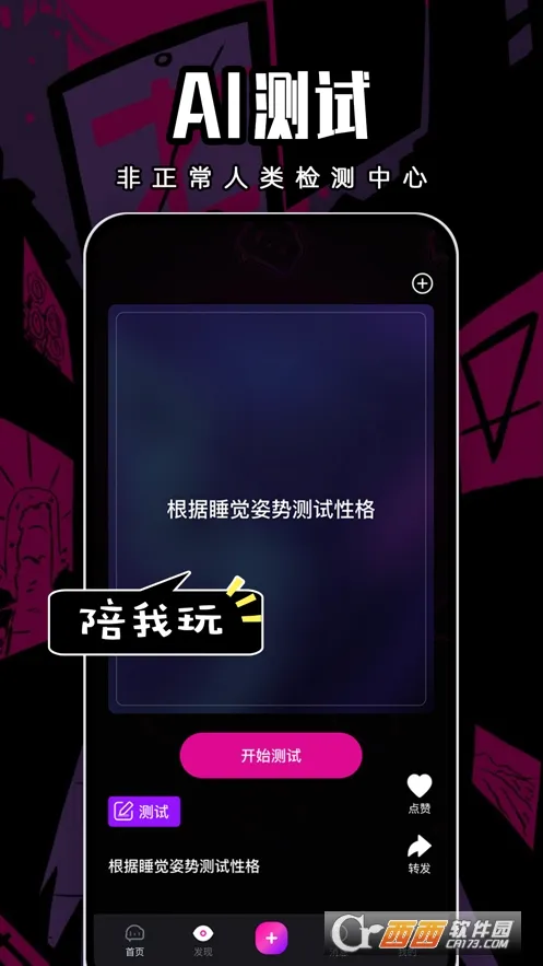 ����2026�ٷ����°汾v5.13.0+16531.1e3455b �ֻ����ͼ