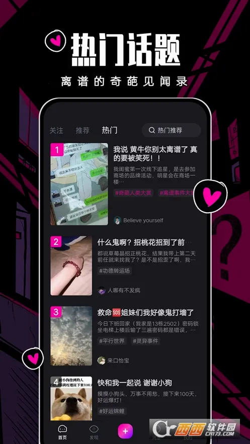 ����2026�ٷ����°汾v5.13.0+16531.1e3455b �ֻ����ͼ