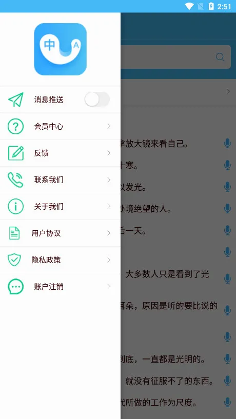 ���ɷ�����Ӣ���������ֻ���v1.3.6 �ֻ����ͼ