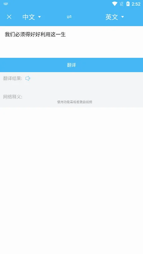 ���ɷ�����Ӣ���������ֻ���v1.3.6 �ֻ����ͼ
