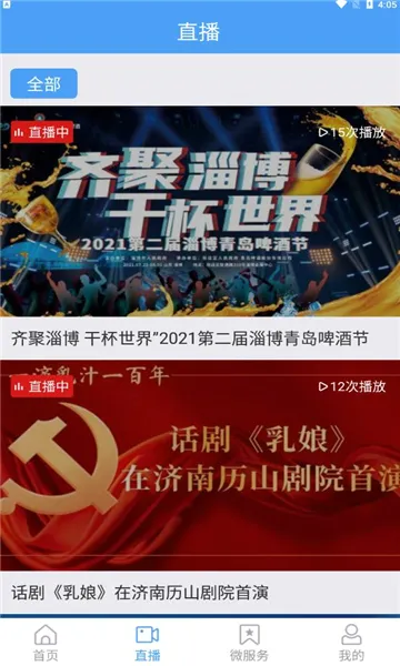 ������ý2026���°汾v0.0.25 ��׿���ͼ