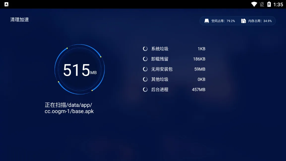 �ٶȵ�������(���ӹ�������)v3.11.4 ��Ѱ��ͼ