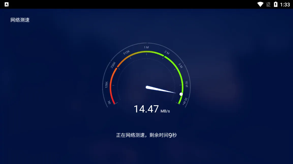 �ٶȵ�������(���ӹ�������)v3.11.4 ��Ѱ��ͼ