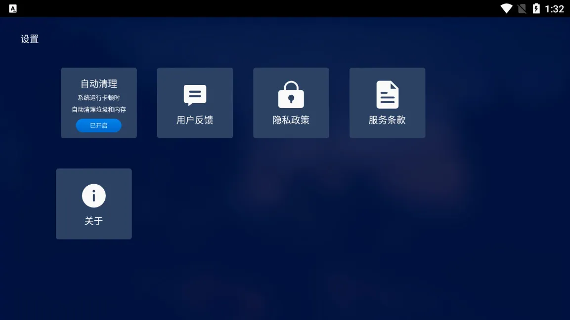 �ٶȵ�������(���ӹ�������)v3.11.4 ��Ѱ��ͼ