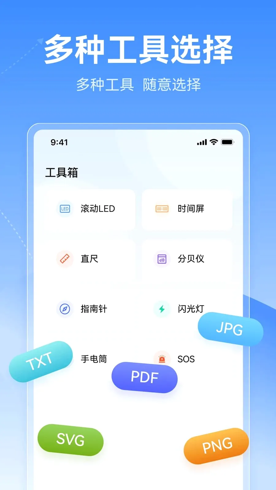 ΢������Ϣ���������ֻ���v1.0.0 �ֻ����ͼ