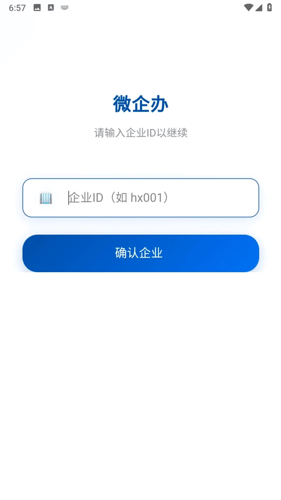 ΢���2026�ٷ����°汾v1.0.0 �ֻ����ͼ