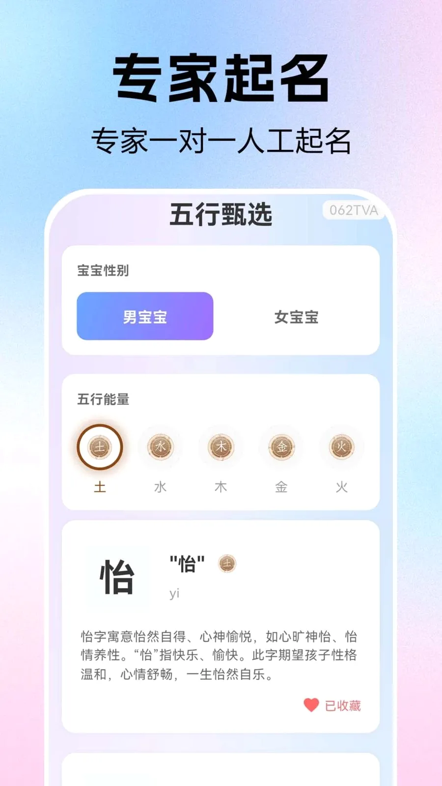 ����ȡ�������������ֻ���v1.0.0.1-O �ٷ������ͼ