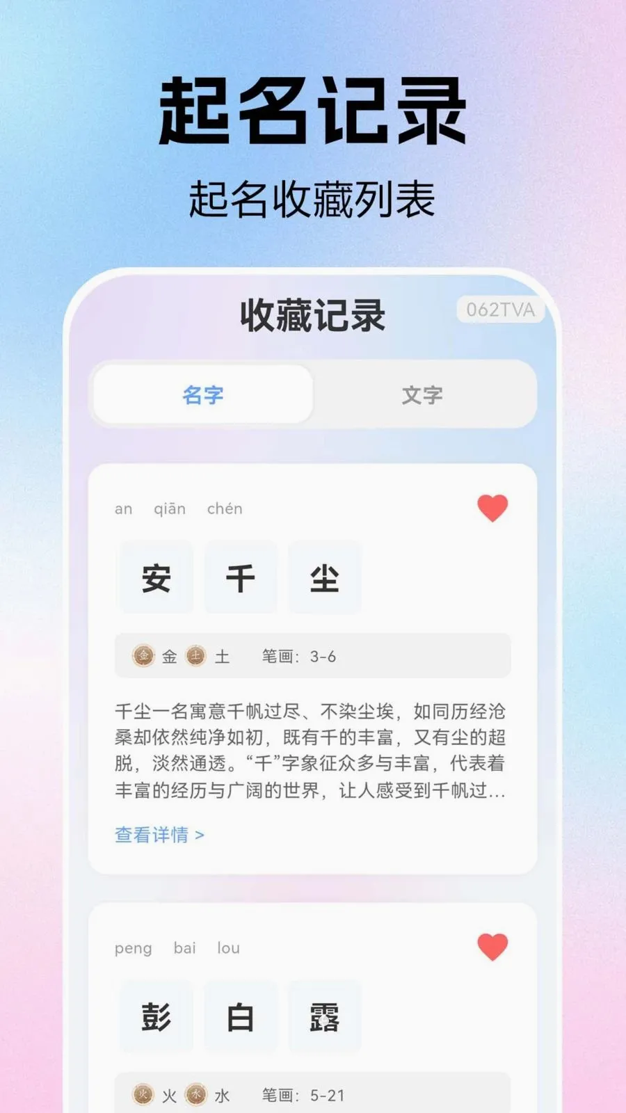 ����ȡ�������������ֻ���v1.0.0.1-O �ٷ������ͼ