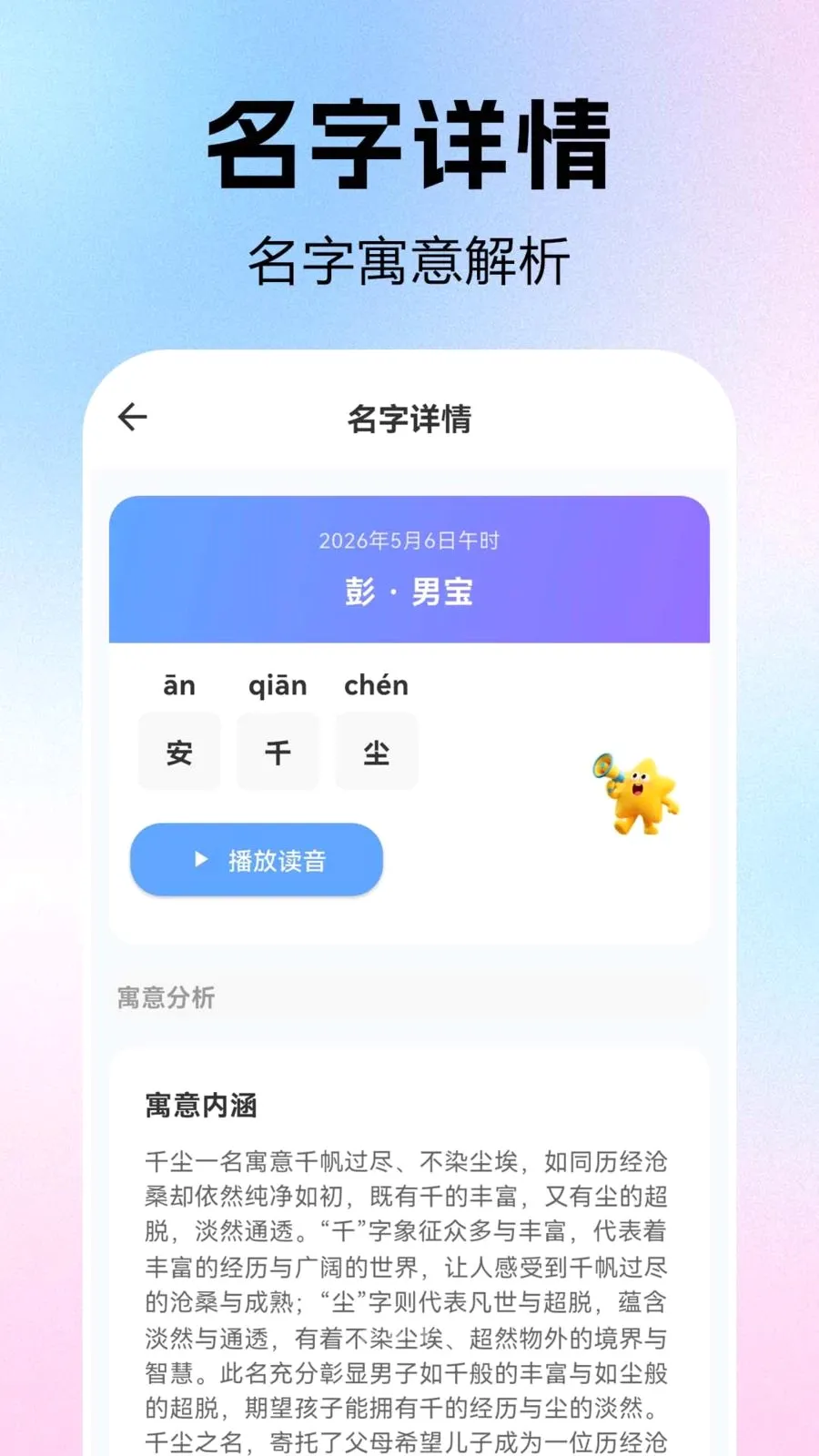����ȡ�������������ֻ���v1.0.0.1-O �ٷ������ͼ