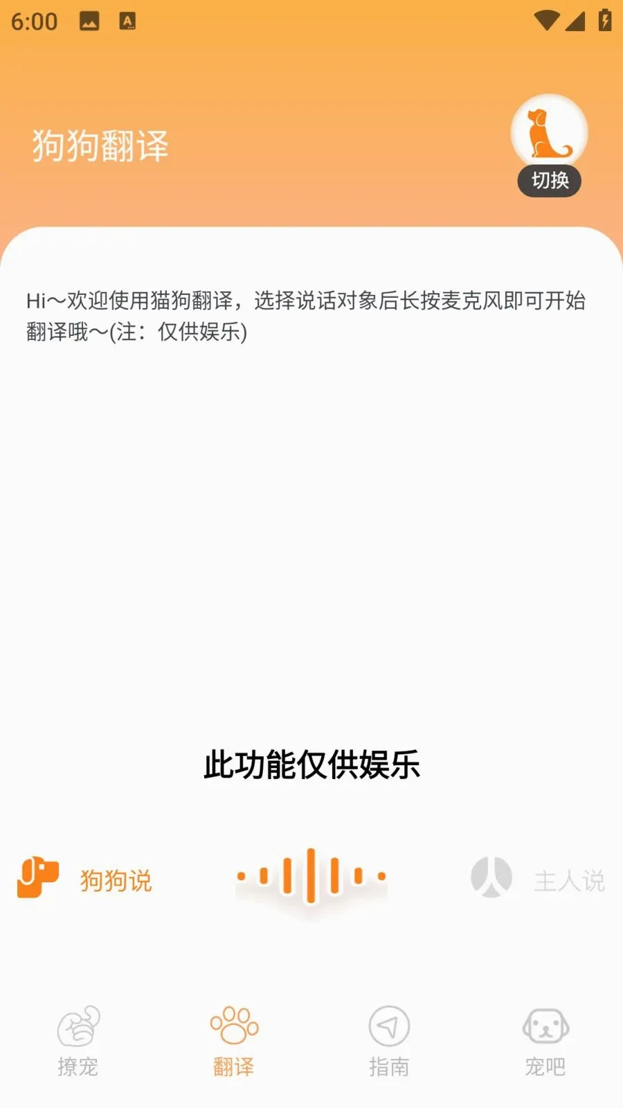 ����è2026�ٷ����°汾v1.0.0 �ٷ������ͼ