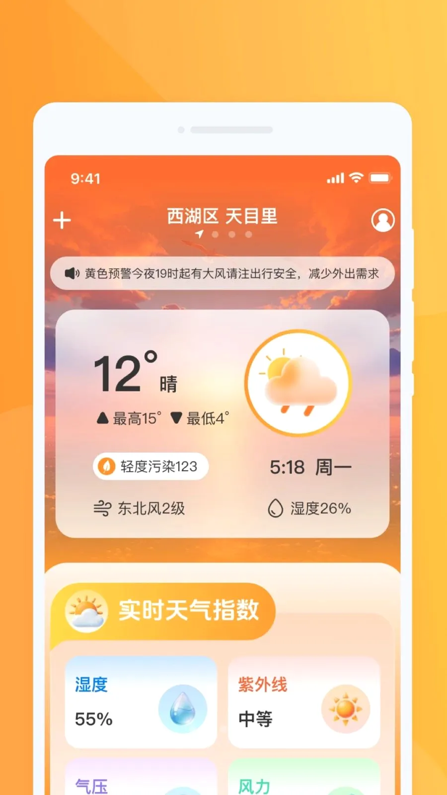 �ƶ������ٱ�(������������)v1.0.0 ��׿���ͼ