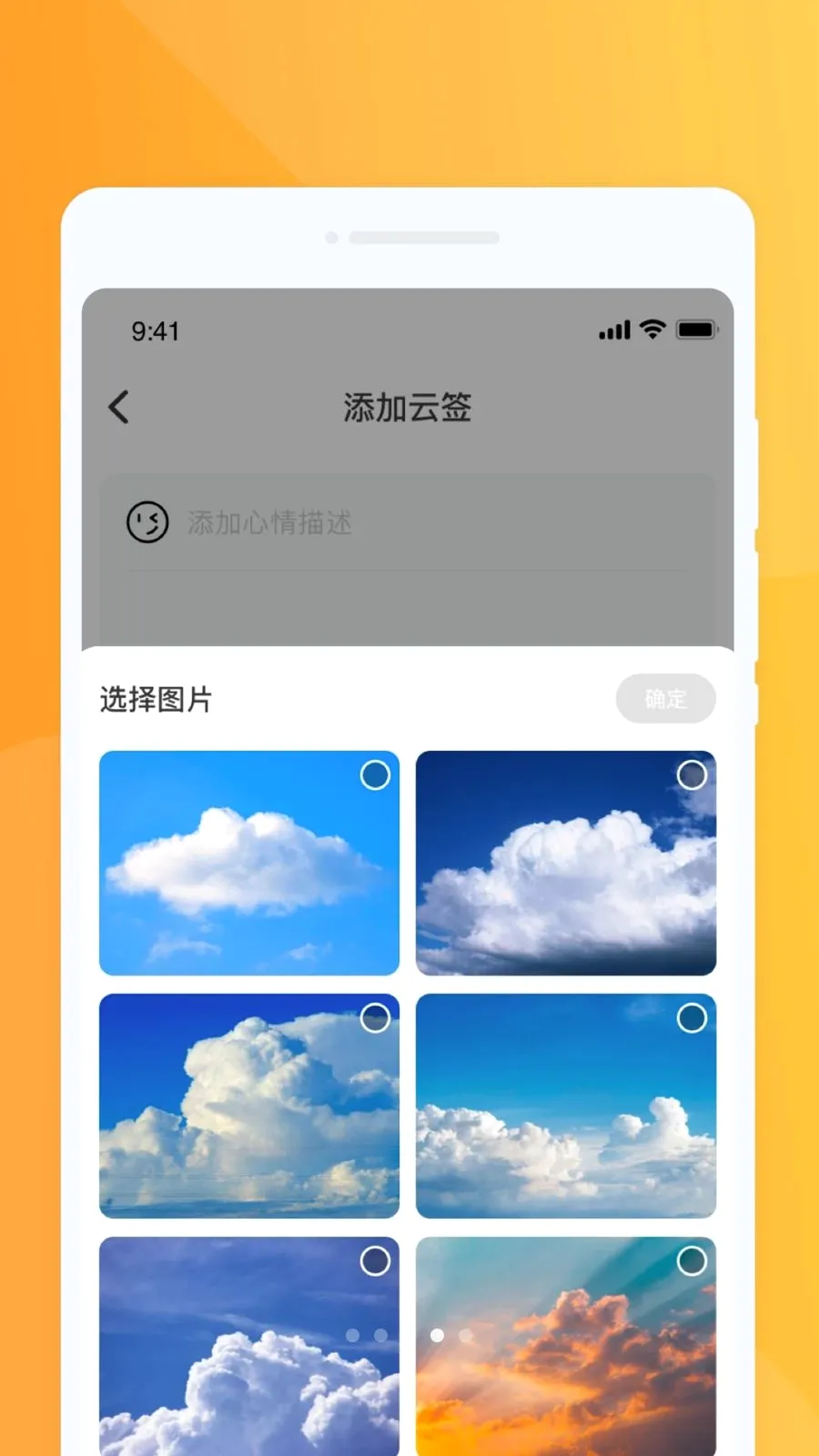 �ƶ������ٱ�(������������)v1.0.0 ��׿���ͼ
