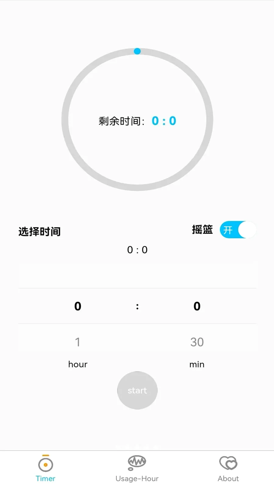 CradleStation�����ֻ���v1.0.1 ��Ѱ��ͼ