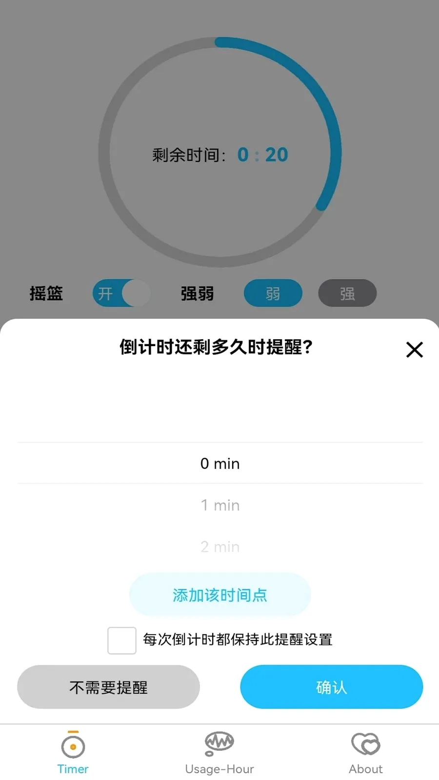 CradleStation�����ֻ���v1.0.1 ��Ѱ��ͼ