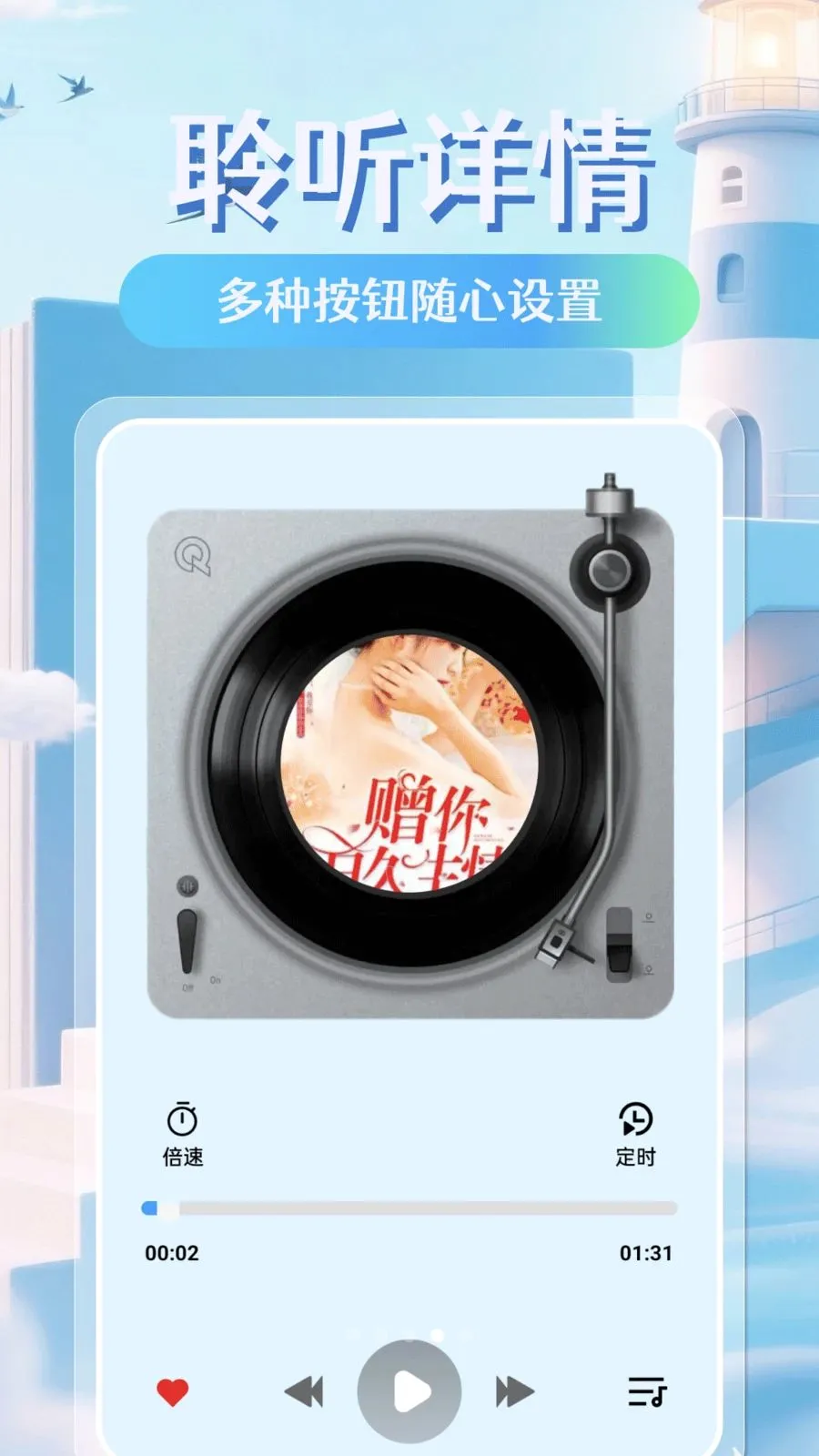 �������С˵(С˵�Ķ�ƽ̨)v1.0.0 ��׿���ͼ