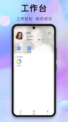 �����������ֻ���v1.7.6.2 ��Ѱ��ͼ