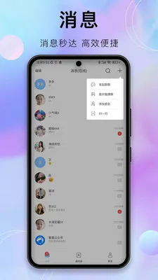 �����������ֻ���v1.7.6.2 ��Ѱ��ͼ