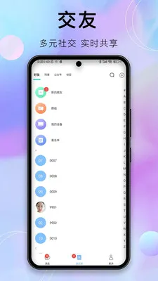 �����������ֻ���v1.7.6.2 ��Ѱ��ͼ
