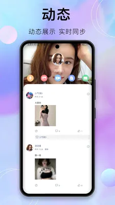 �����������ֻ���v1.7.6.2 ��Ѱ��ͼ