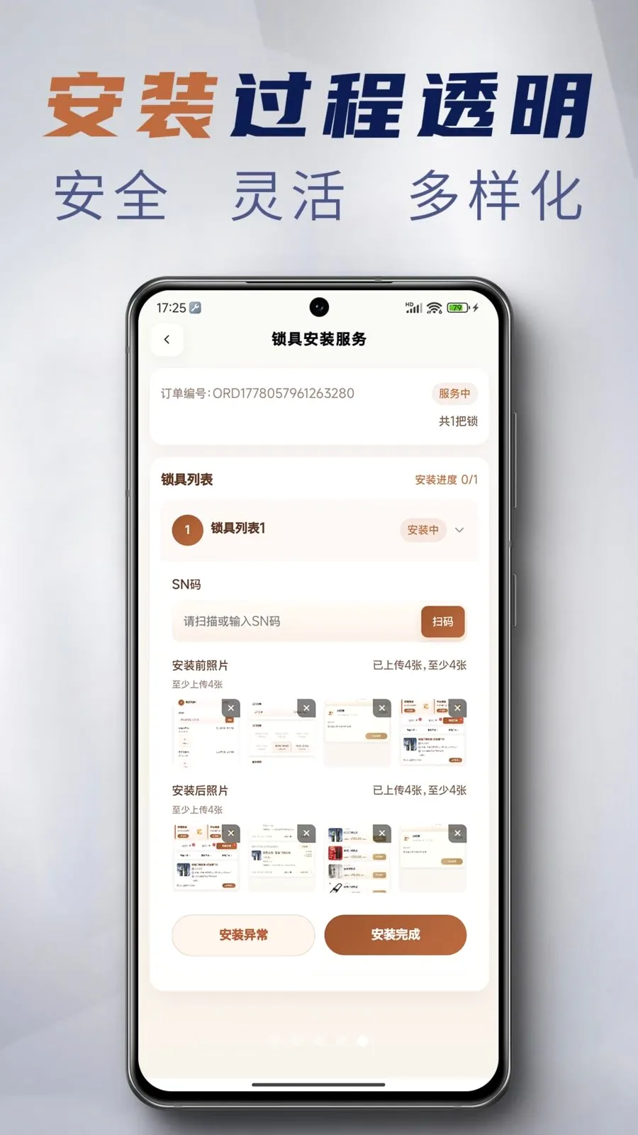 ����Eվ(�������ŷ���)v1.2.0 �ٷ������ͼ