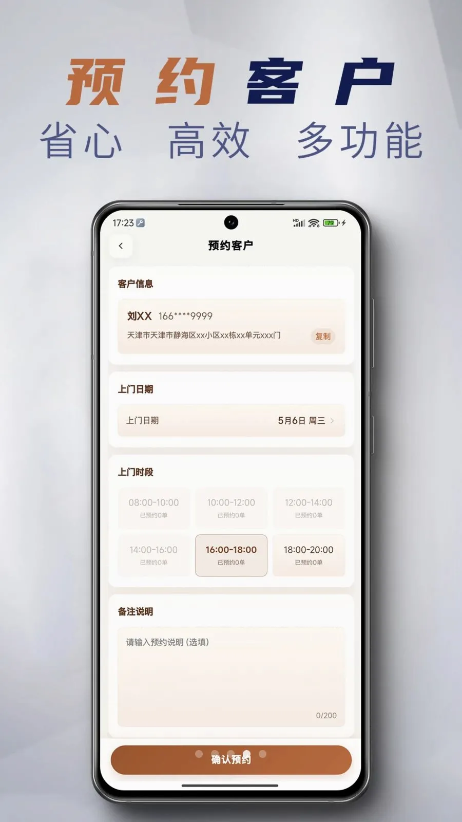 ����Eվ(�������ŷ���)v1.2.0 �ٷ������ͼ