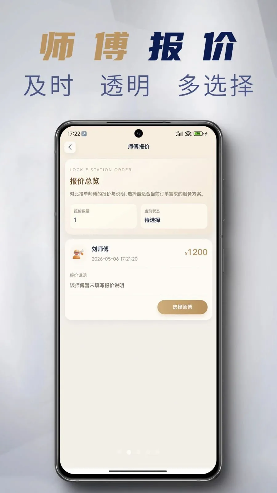 ����Eվ(�������ŷ���)v1.2.0 �ٷ������ͼ