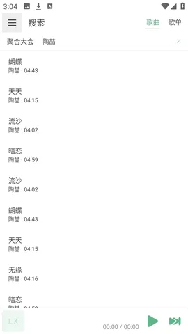 JuMusic�����ֻ���