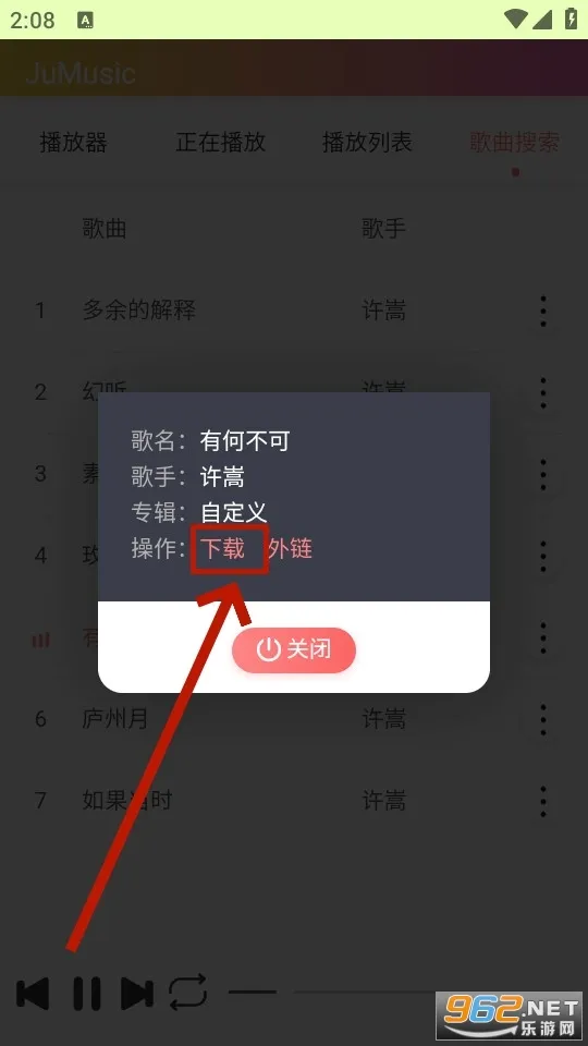 JuMusic�����ֻ���