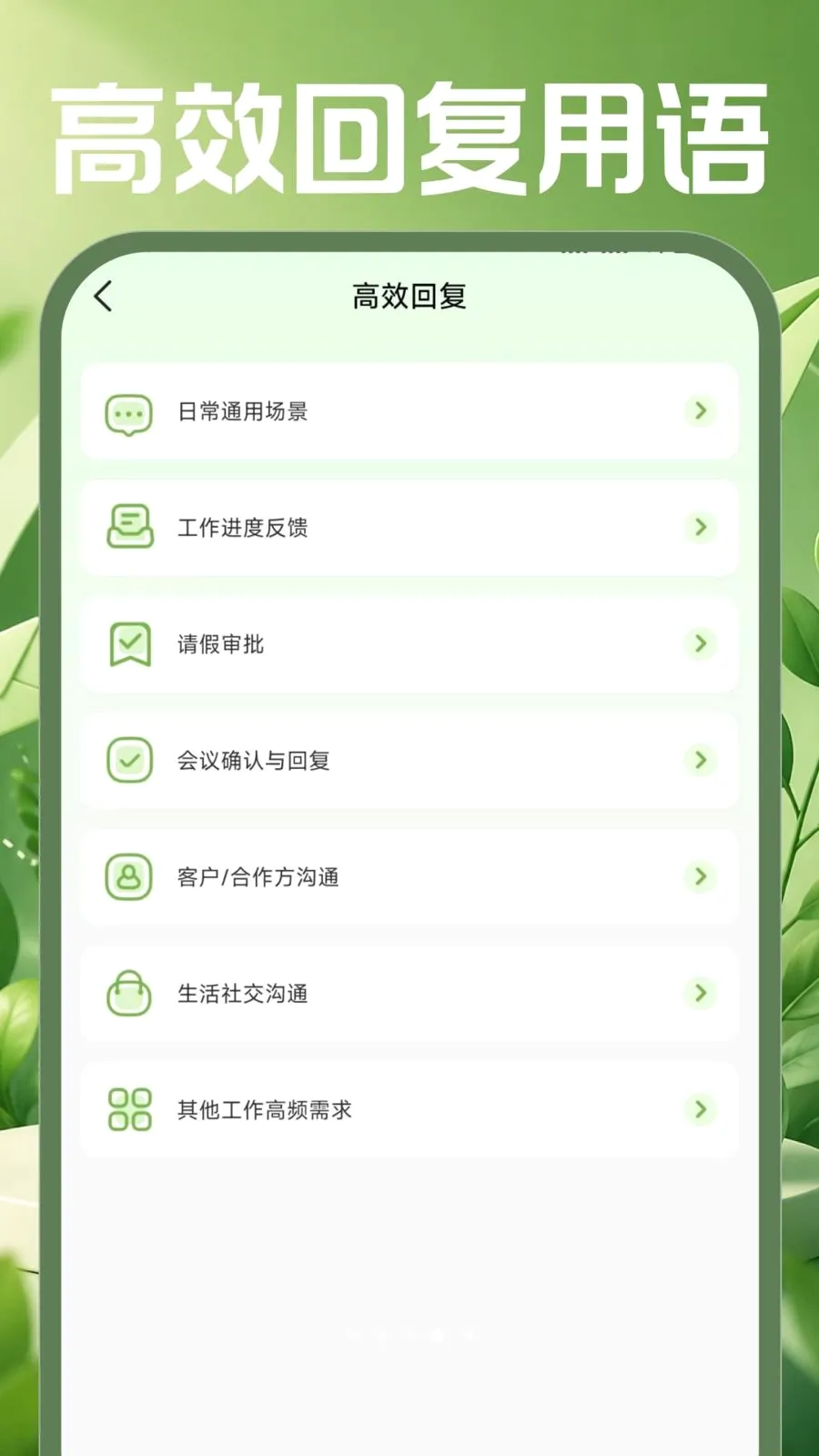 �ֻ������ʼ������ֻ���v1.0.0 �ٷ������ͼ