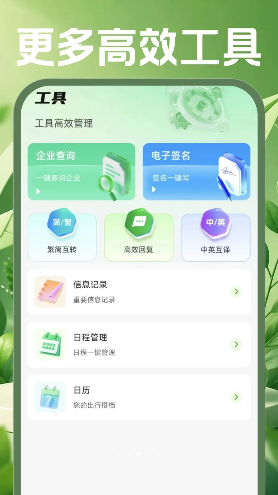 �ֻ������ʼ������ֻ���v1.0.0 �ٷ������ͼ
