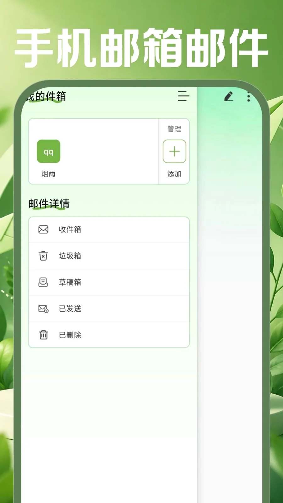 �ֻ������ʼ������ֻ���v1.0.0 �ٷ������ͼ