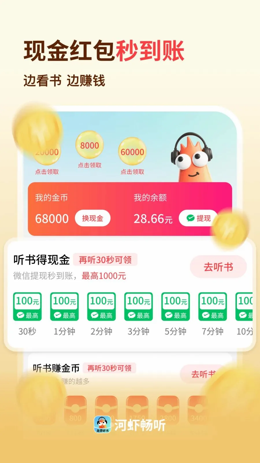 ��Ϻ����2026���°汾v1.0.0.6 ��׿���ͼ