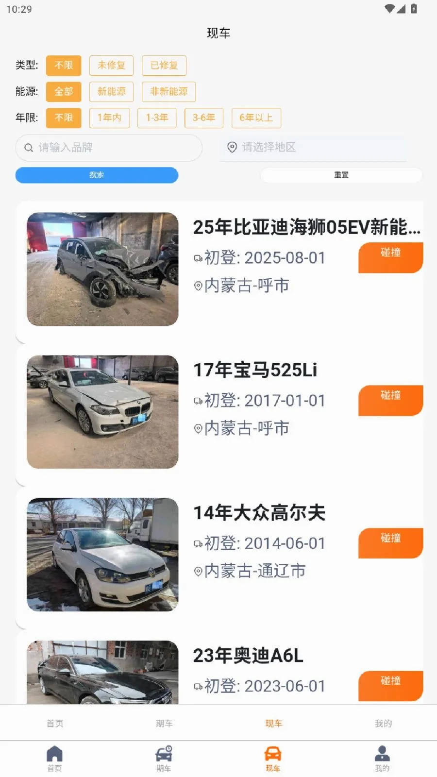 �ܰ�����(������Ϣ����)v1.0.1 �ٷ������ͼ
