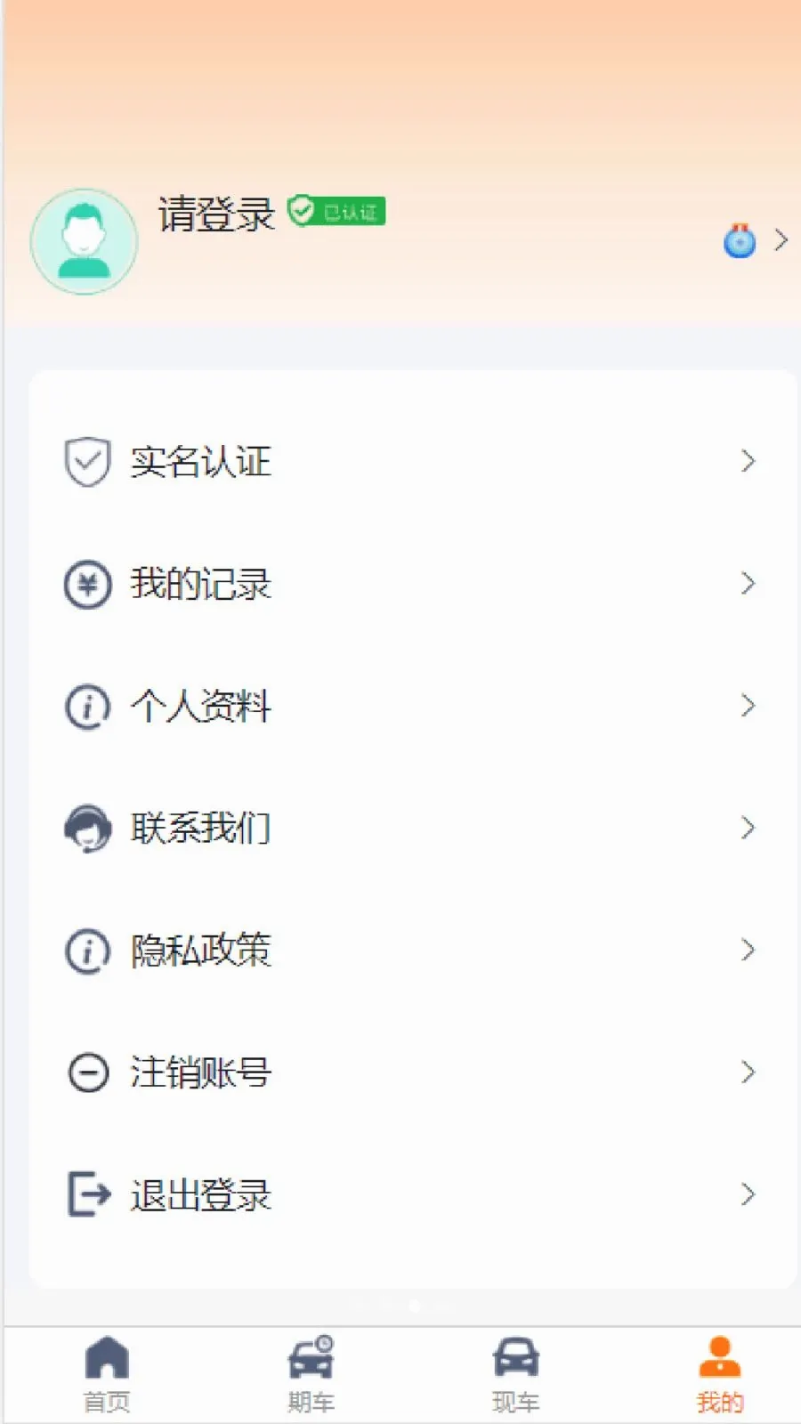 �ܰ�����(������Ϣ����)v1.0.1 �ٷ������ͼ