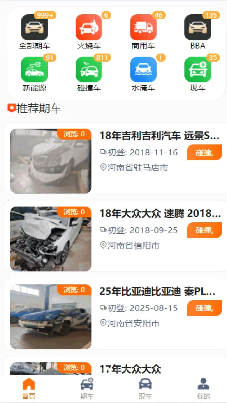 �ܰ�����(������Ϣ����)v1.0.1 �ٷ������ͼ