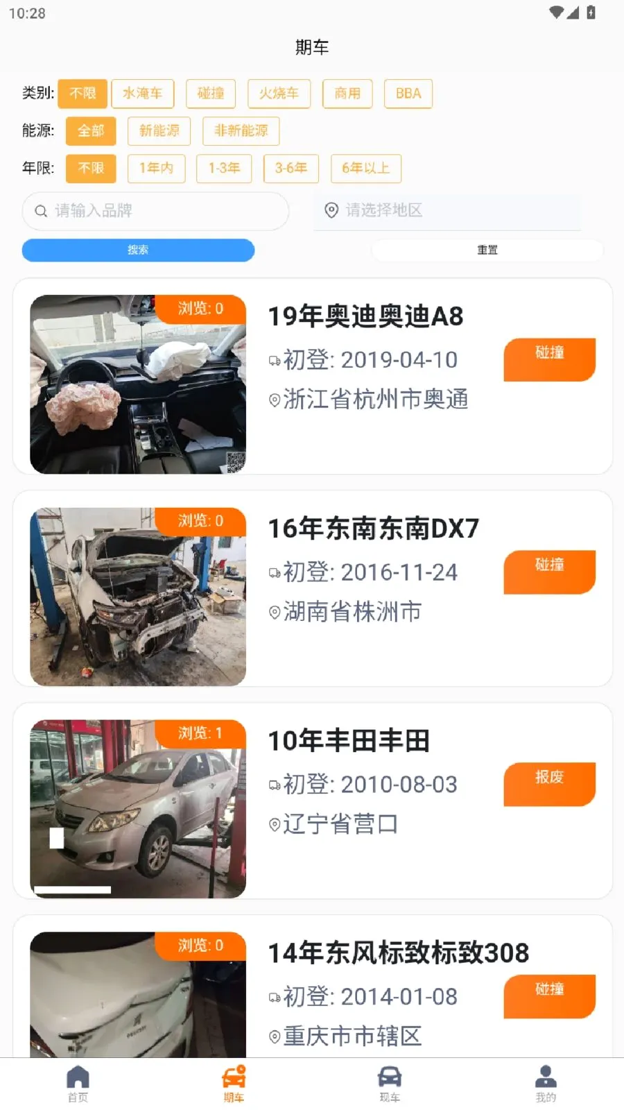 �ܰ�����(������Ϣ����)v1.0.1 �ٷ������ͼ