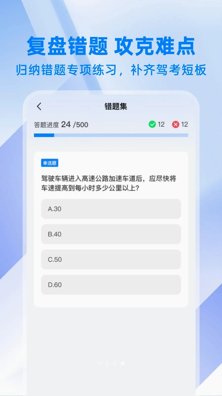 ��ͨΥ�´���ָ�������ֻ���v1.0.0 ��Ѱ��ͼ