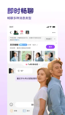 ����Ե(��������ƽ̨)v2.4.0 �ֻ����ͼ
